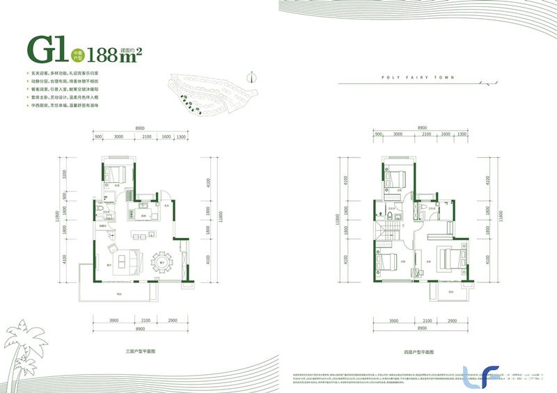 保利六千树中叠建面188平户型图.jpg