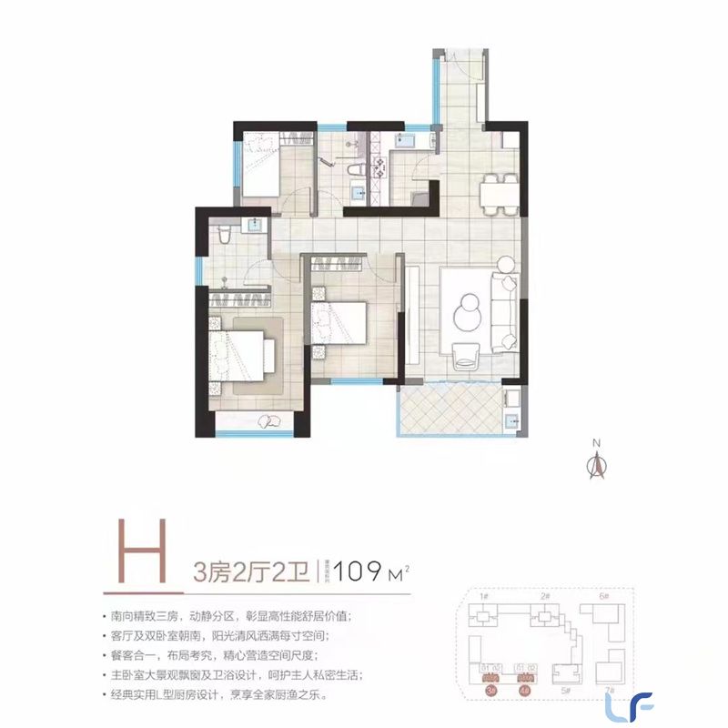 晨晖109平米户型图.jpg