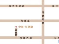 中海汇德里交通图