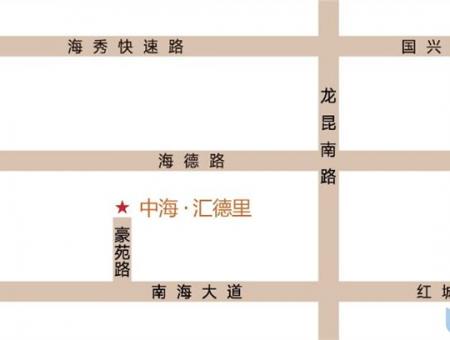 中海汇德里交通图