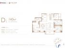 中海汇德里建面143平米户型图