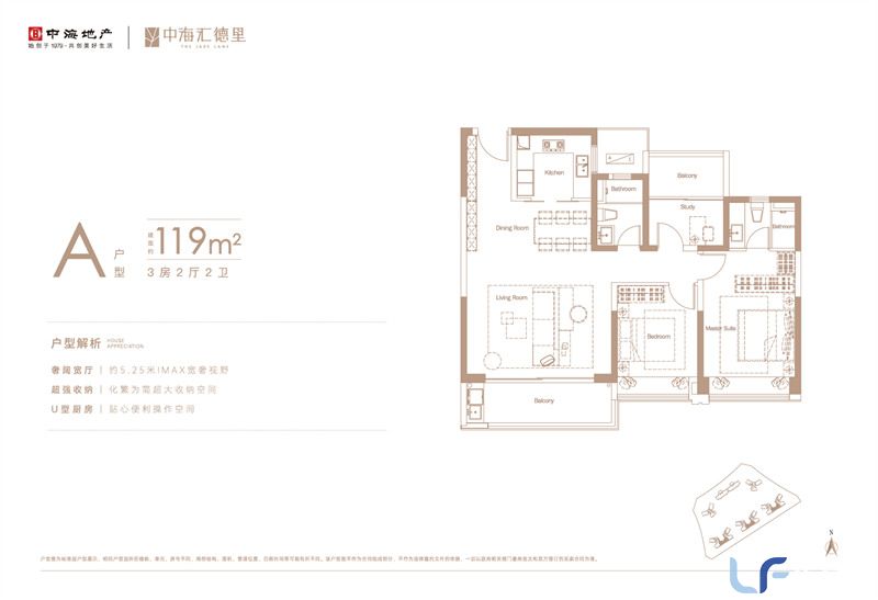 中海汇德里户型图02.jpg