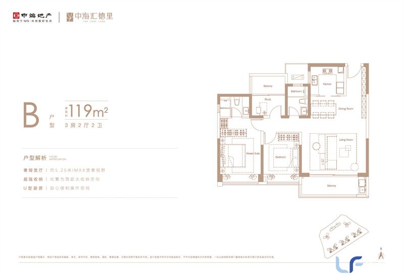 中海汇德里户型图03.jpg