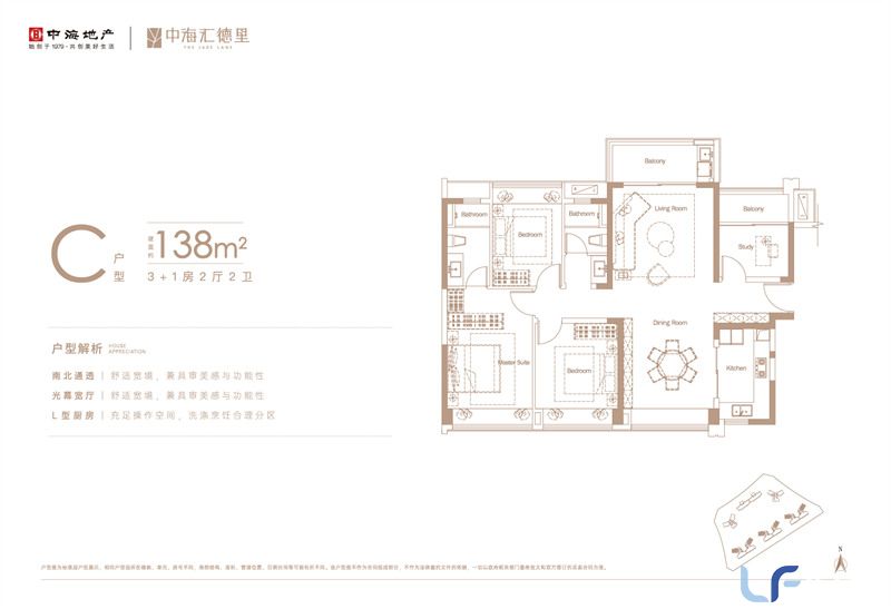 中海汇德里户型图04.jpg
