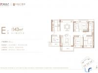 中海·汇德里建面143平米户型图
