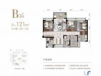 海口润山府建面121平米B3户型图
