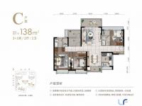 海口润山府建面138平米户型图
