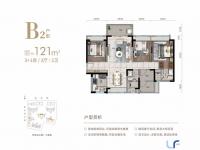 海口润山府建面121平米B2户型图