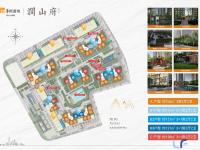 海口润山府规划图