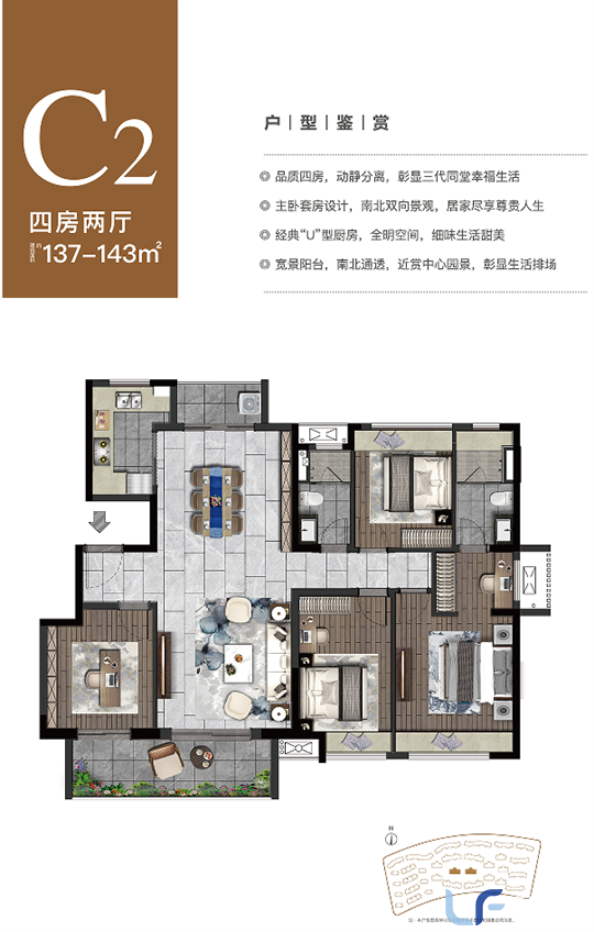 观澜湖上东三区户型图01.png