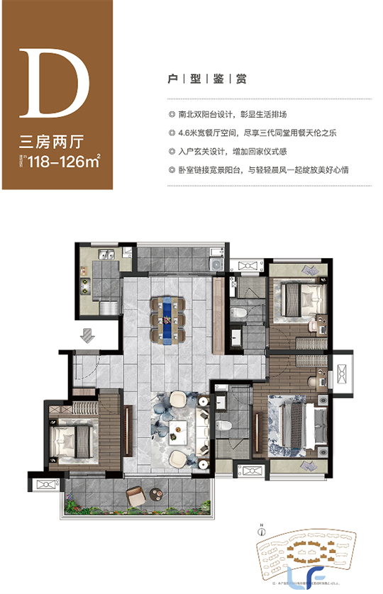 观澜湖上东三区户型图03.png