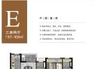 观澜湖上东三区建面108平米户型图