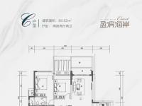 盈滨海岸建面88.62平米户型图
