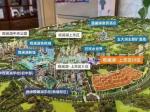 观澜湖上东三区