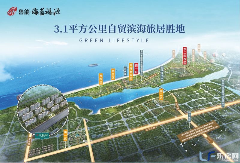 鲁能海蓝福源蔚蓝湾规划图.jpg