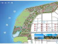 恒大·美丽沙规划图