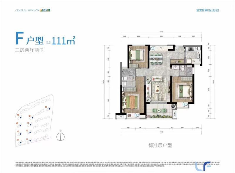 海口宝龙城六期户型图01.jpg