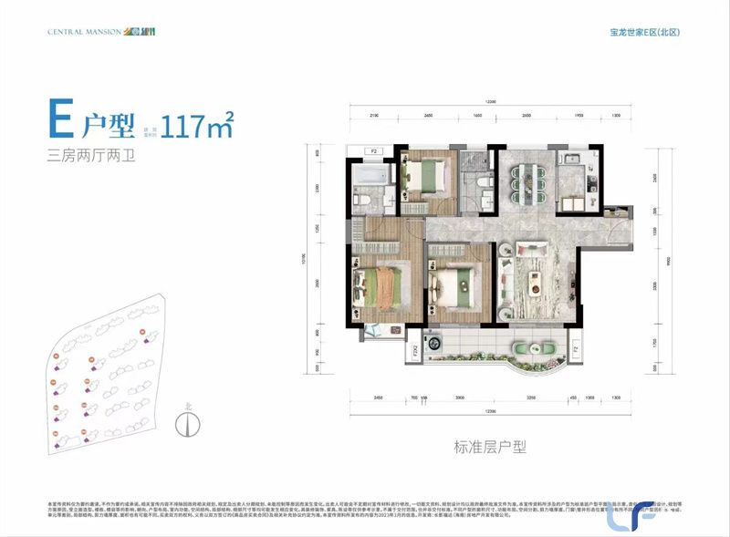 海口宝龙城六期户型图02.jpg
