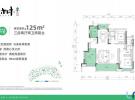 保利六千树二期建面125平户型图