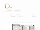 罗牛山璞域二期建面245平米户型图