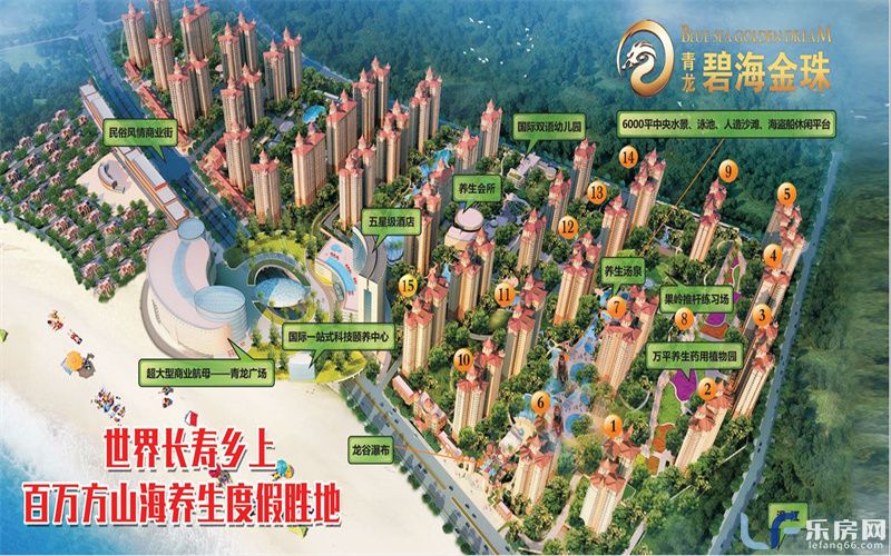 碧海金珠图片02.jpg