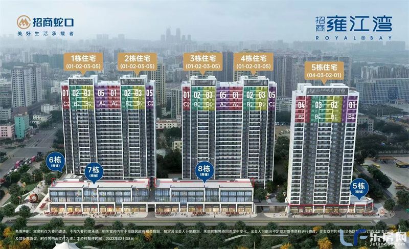 招商雍江湾规划01.jpg