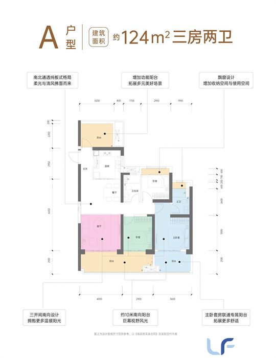 招商雍江湾户型图01.jpg