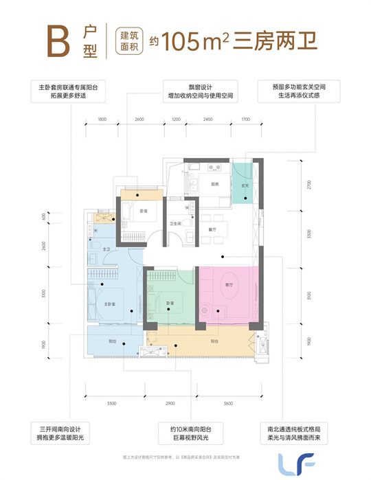 招商雍江湾户型图02.jpg