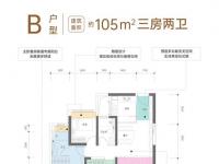 招商·雍江湾建面105平米户型图
