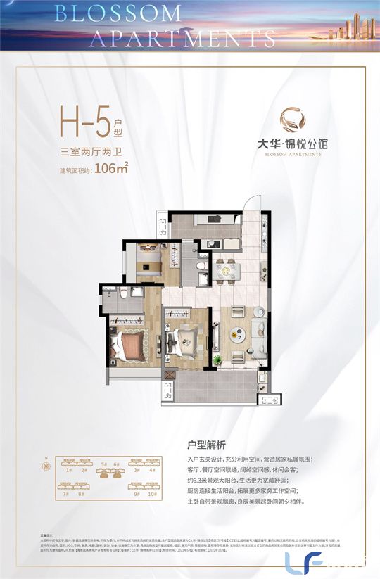 大华锦绣海岸户型图02.jpg