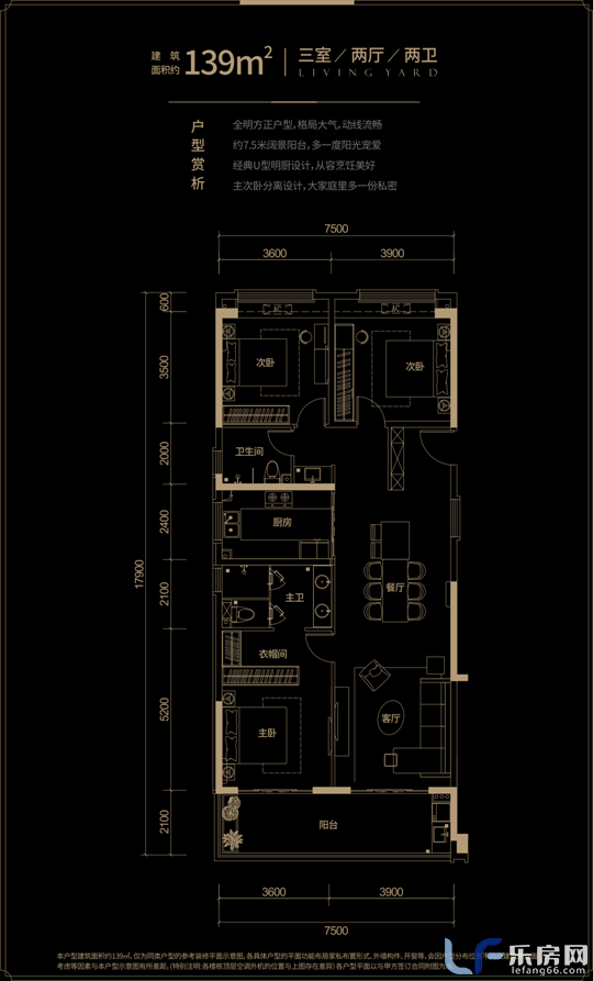 辰兴江东上院户型图04.png