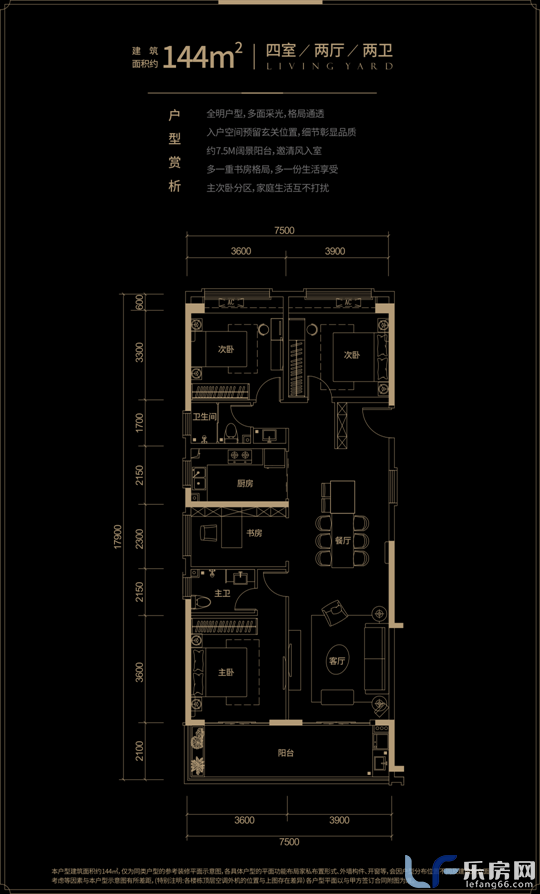 辰兴江东上院户型图01.png