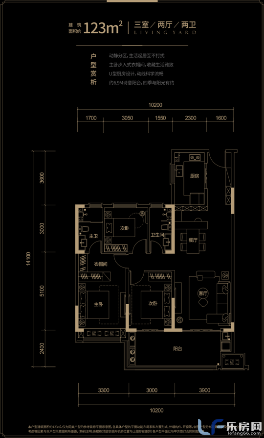辰兴江东上院户型图03.png