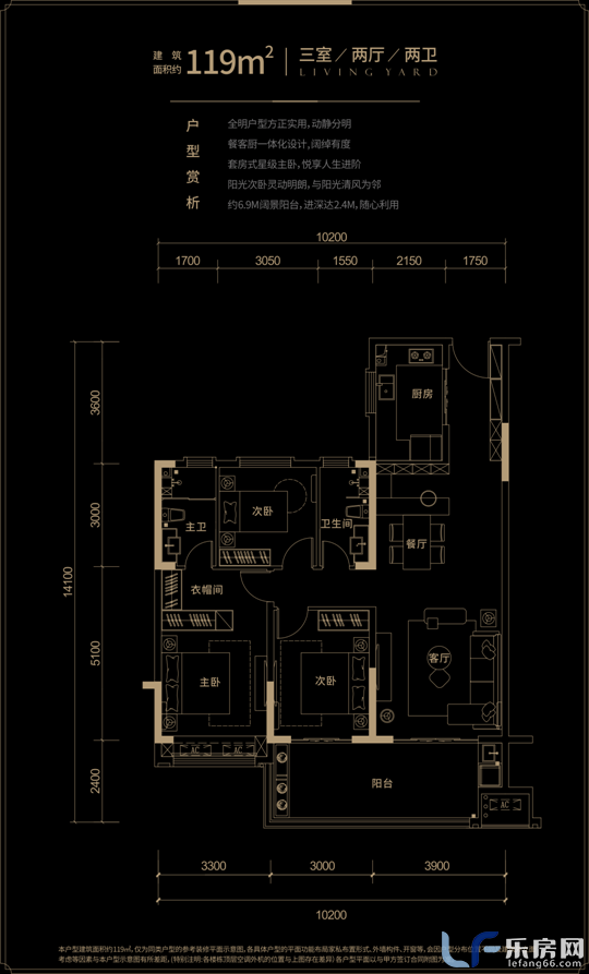 辰兴江东上院户型图02.png