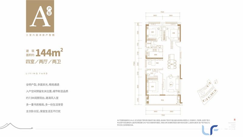江东上院户型图03.jpg