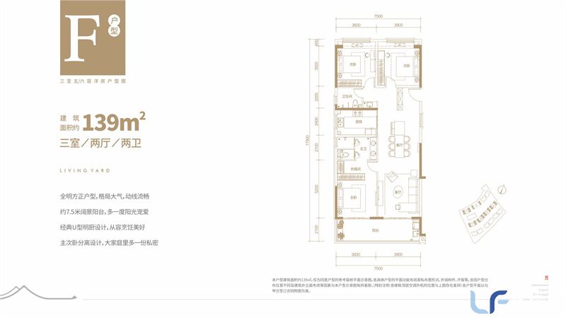 江东上院户型图05.jpg