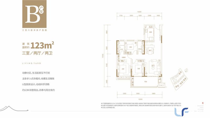 江东上院户型图02.jpg
