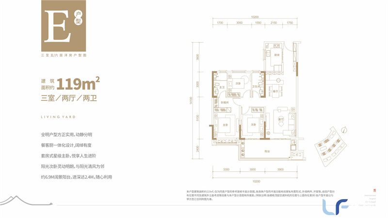 江东上院户型图01.jpg