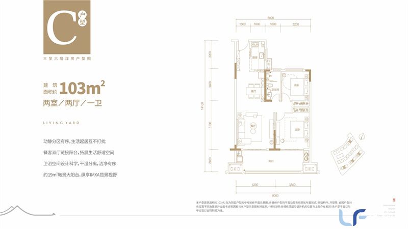 江东上院户型图04.jpg