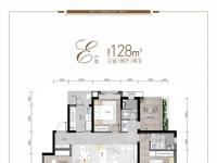 雍景云龙湾建面128㎡户型图