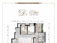 雍景云龙湾建面116㎡户型图