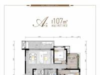 雍景云龙湾建面107㎡户型图