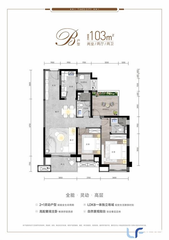 雍景云龙湾户型03.jpg