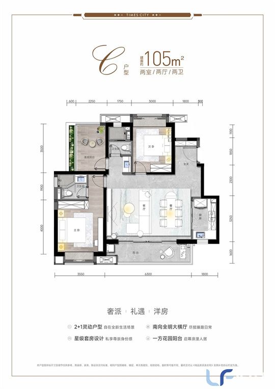雍景云龙湾户型04.jpg