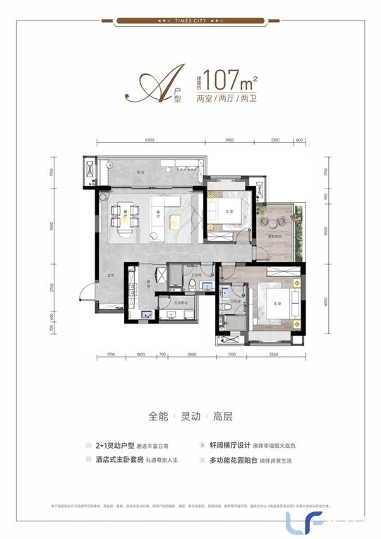 雍景云龙湾户型01.jpg