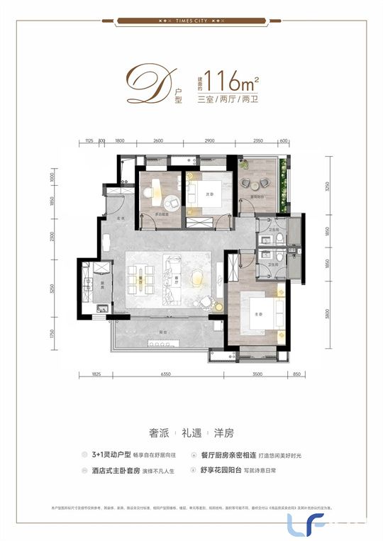 雍景云龙湾户型02.jpg