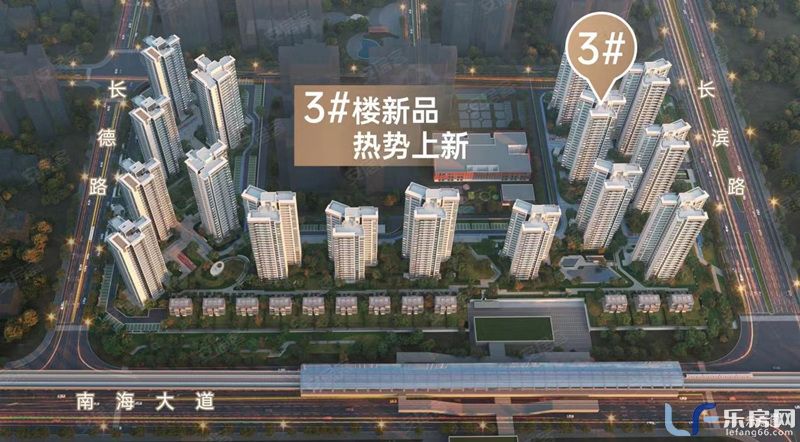 大华锦绣四季3号楼.jpg