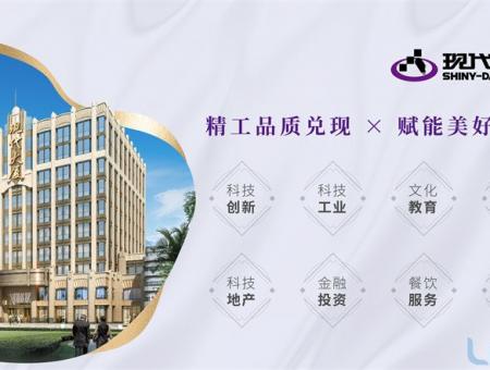 现代凤翔观邸配套图