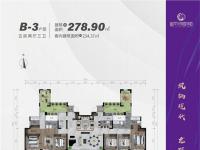 现代·凤翔观邸建面279平米户型图