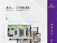 现代·凤翔观邸建面152平米户型图